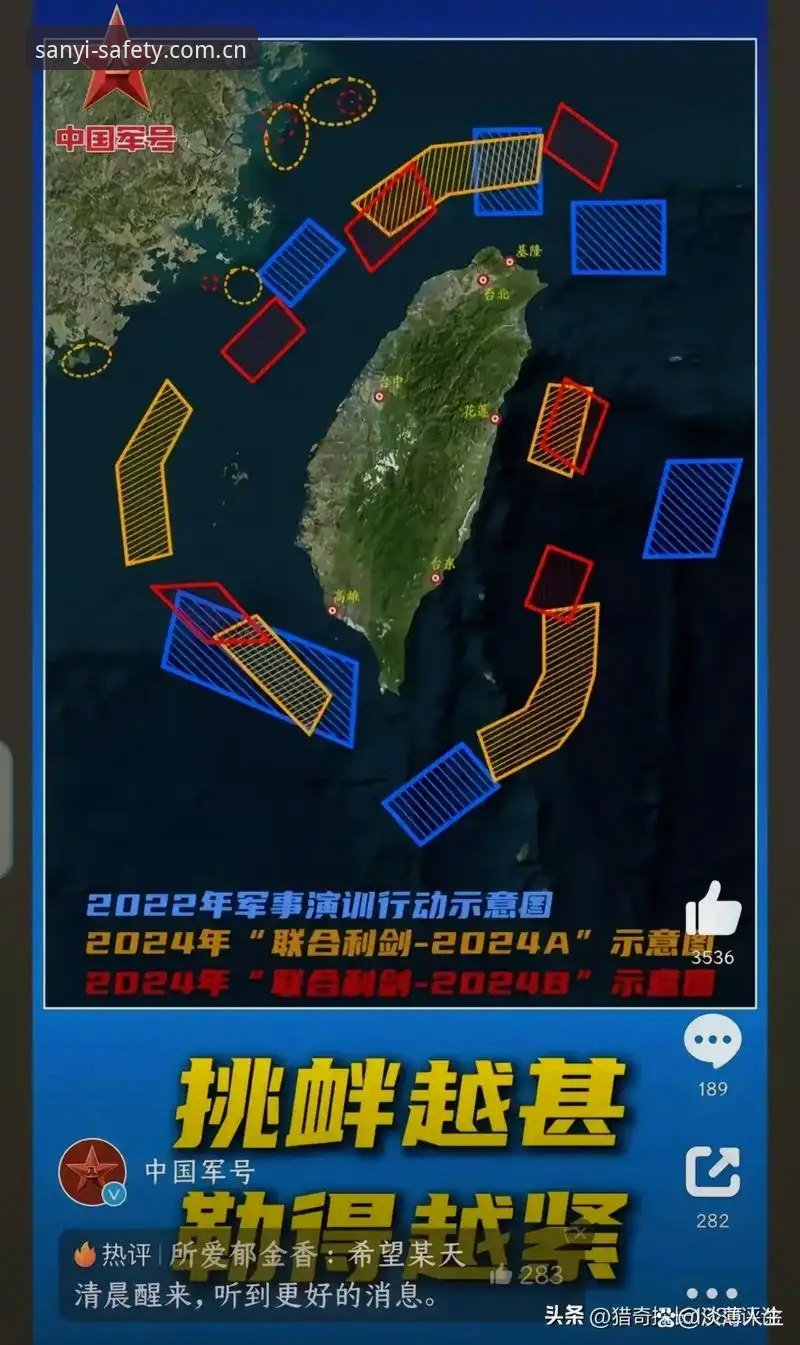 三亿体育官网指南 三亿体育官网指南深度评测:2024最新入口与安全登录全解析